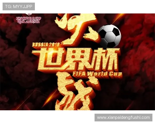 伟德足球体育官网多平台同步支持让你随时随地畅享足球盛宴