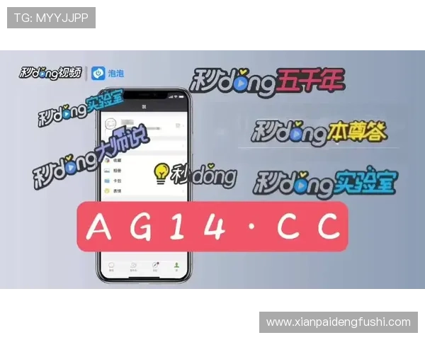乐鱼体育网站全面升级推出全新用户体验引领体育娱乐新潮流