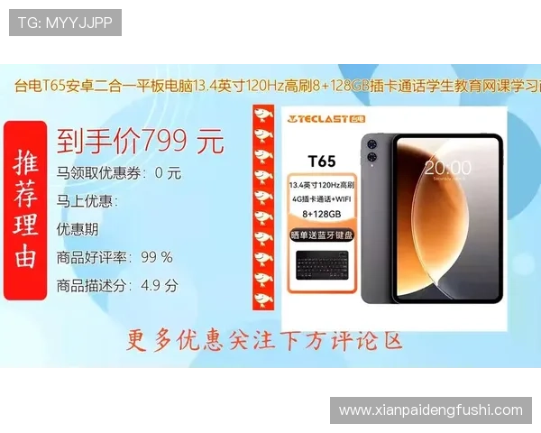 三亿体育备用网址多平台兼容,支持手机、平板、电脑多设备畅享体育娱乐