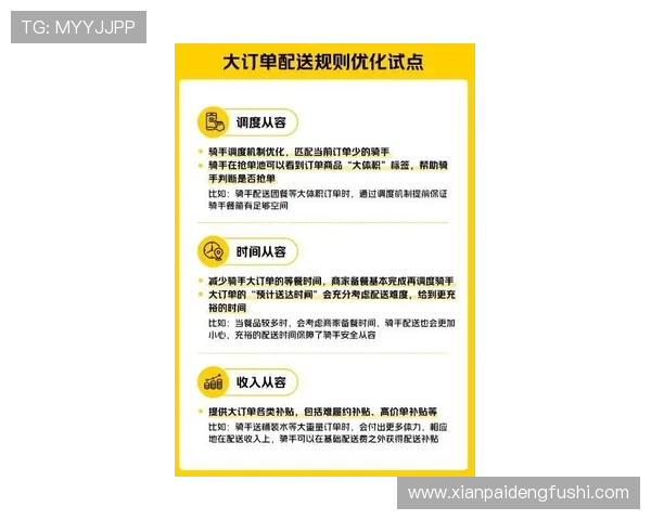 华体会平台安全保障措施详解确保玩家账号信息安全与资金安全