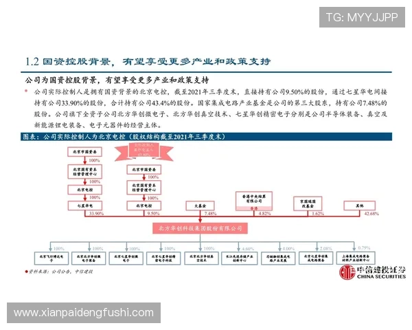 七星体育官方平台介绍：如何快速注册登录享受优质体育内容