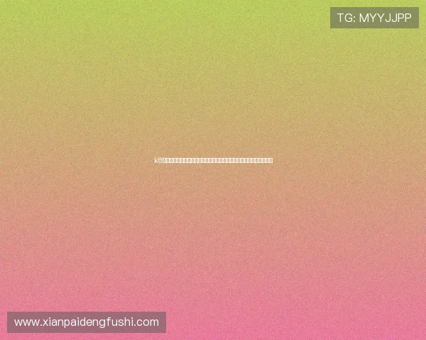 k8体育官网如何注册登录流程详解，快速上手体验多样化的线上娱乐玩法