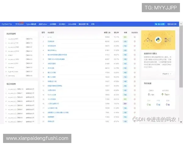 乐投体育备用网址最新安全稳定平台推荐，保障您的每一次投注体验