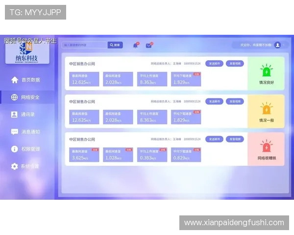 九游体育VIP直营平台的特色服务与优势全面介绍满足不同用户需求
